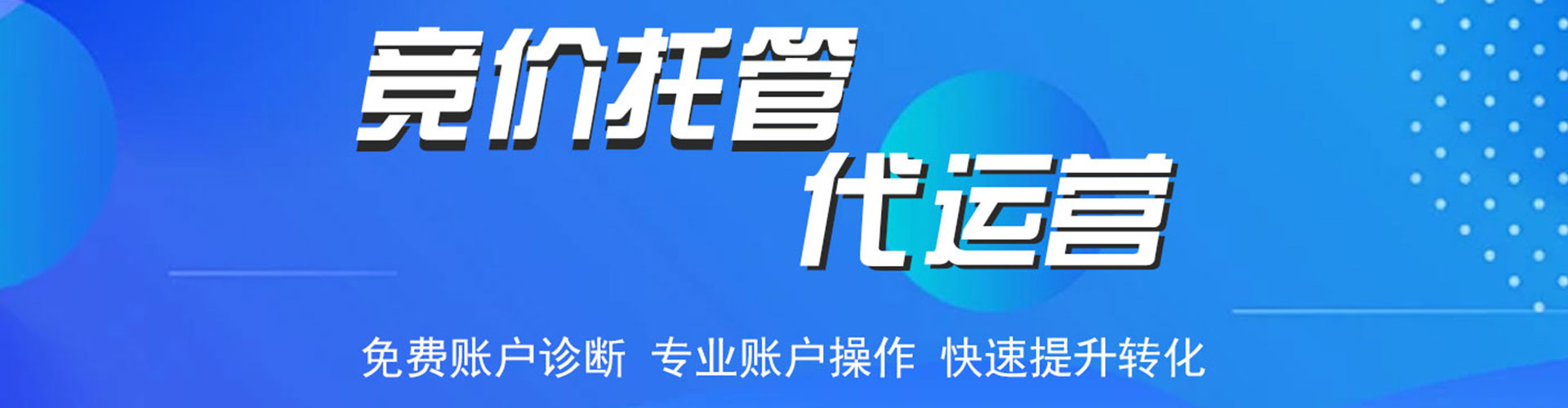宽城信息流平台