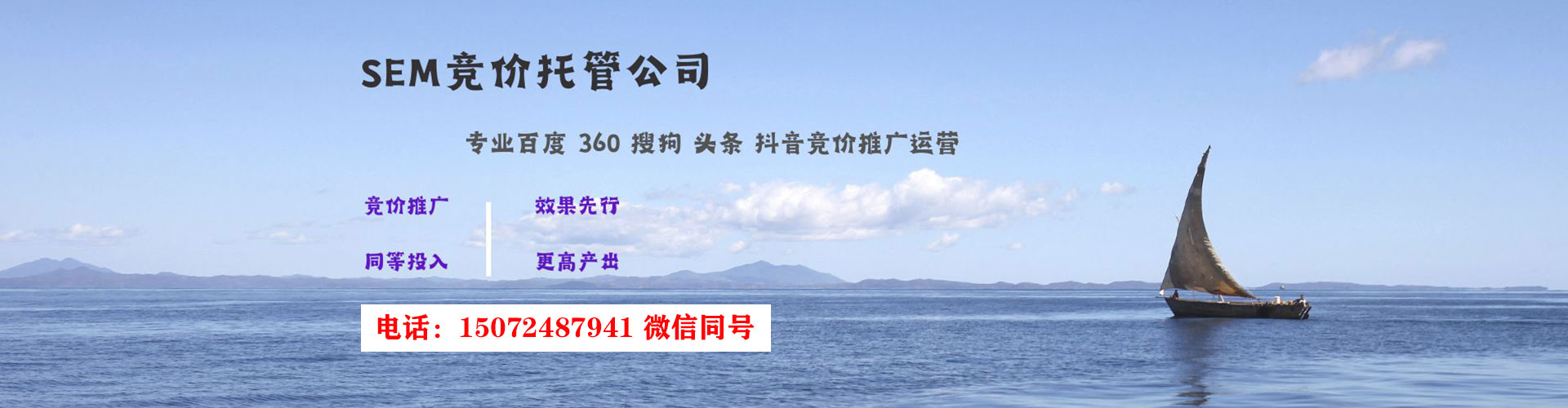 宽城百度广告竞价