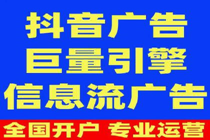 百度竞价推广托管案例深度解读