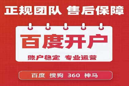 探索百度推广的营销效果奇迹