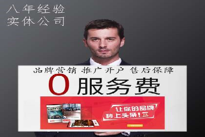 百度推广费用计算实例及优化策略